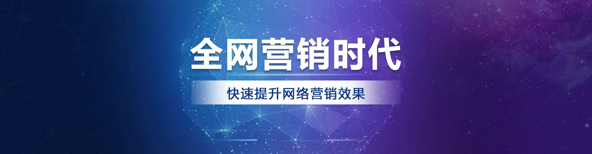 义乌百度竞价运营
