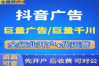 百度广告推广案例费用对比
