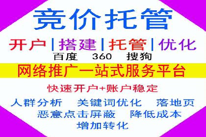 百度推广广告案例：行业痛点解决之道