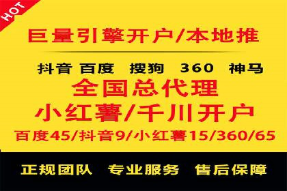 揭秘信息流开户的五大成功案例，看广告如何精准触达